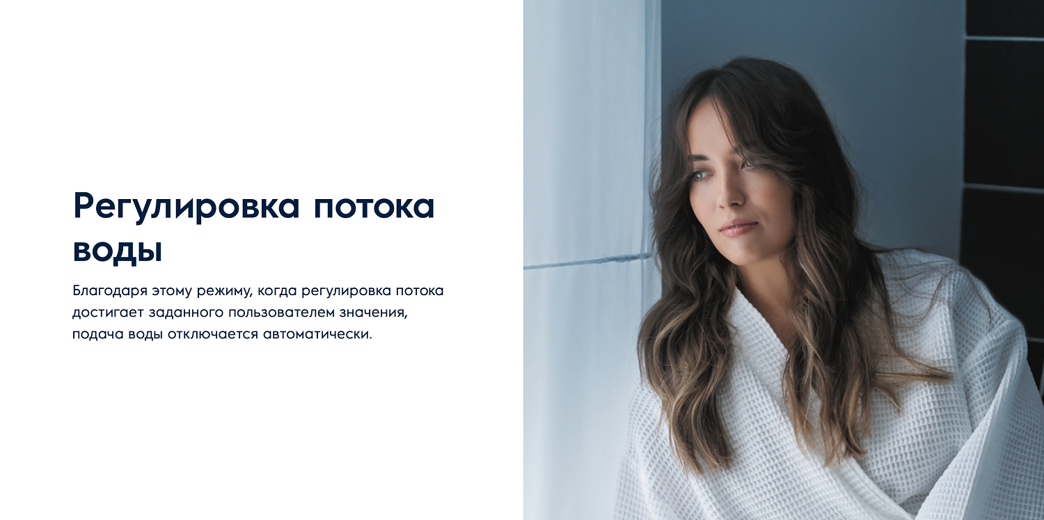 Проточный водонагреватель Electrolux NPX 12-18 Sensomatic Pro